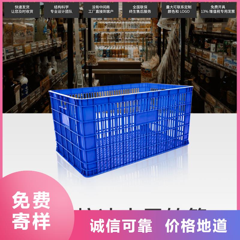 塑料筐塑料垃圾桶经验丰富品质可靠