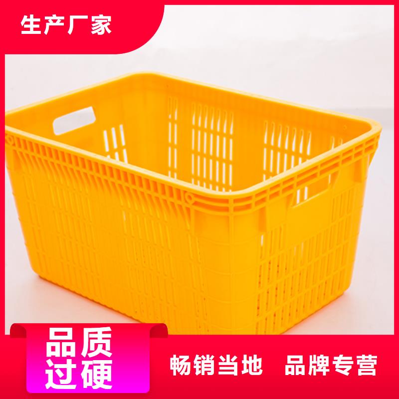 塑料筐-塑料托盘今日新品