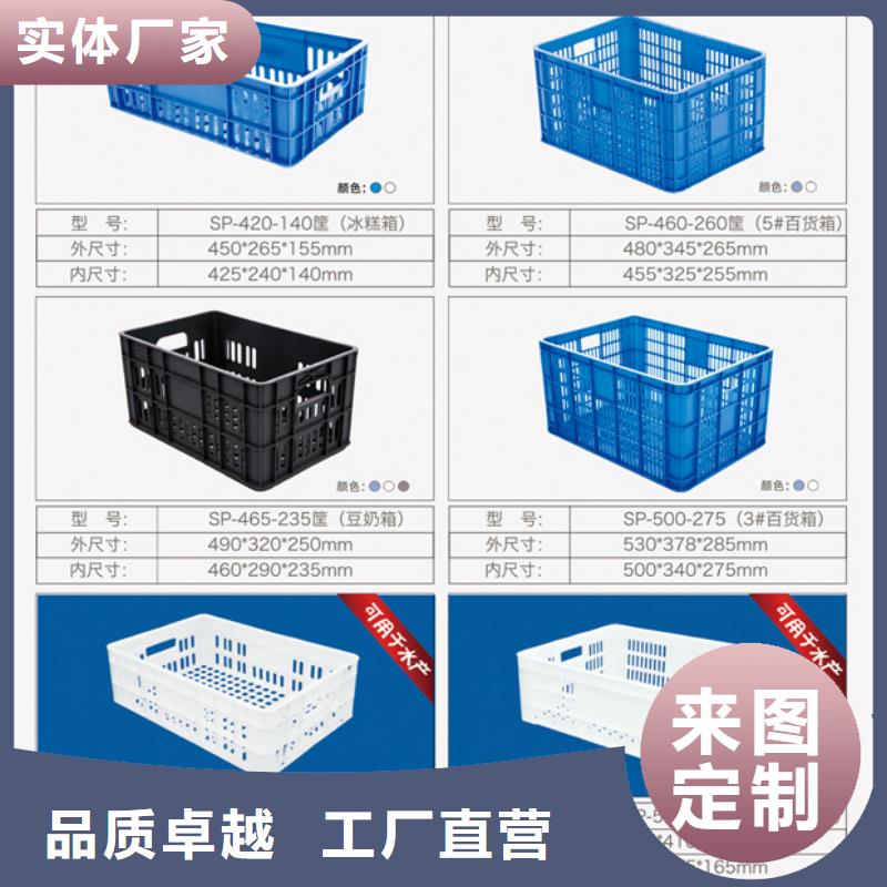 塑料筐【塑料水箱】真实拍摄品质可靠