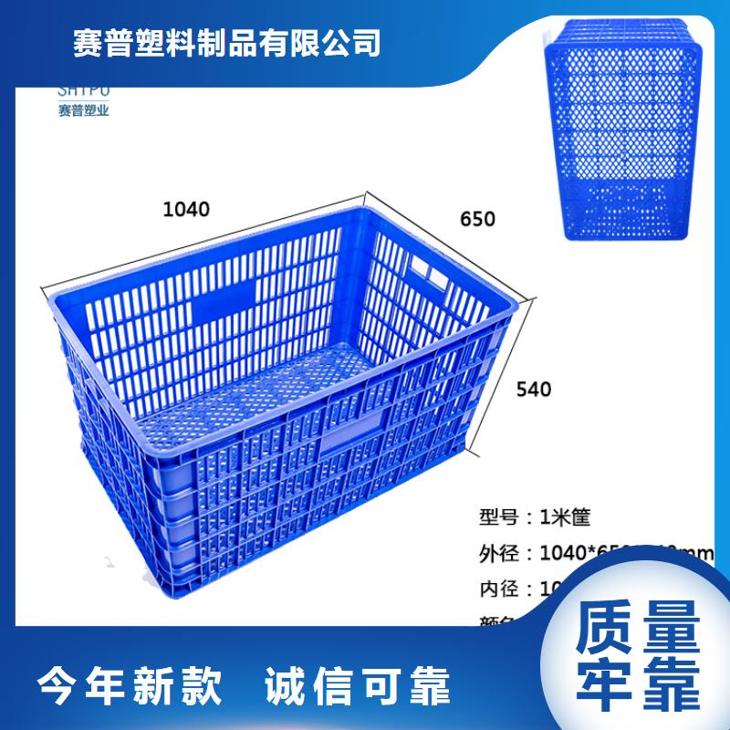 塑料筐-塑料垃圾桶工厂直供