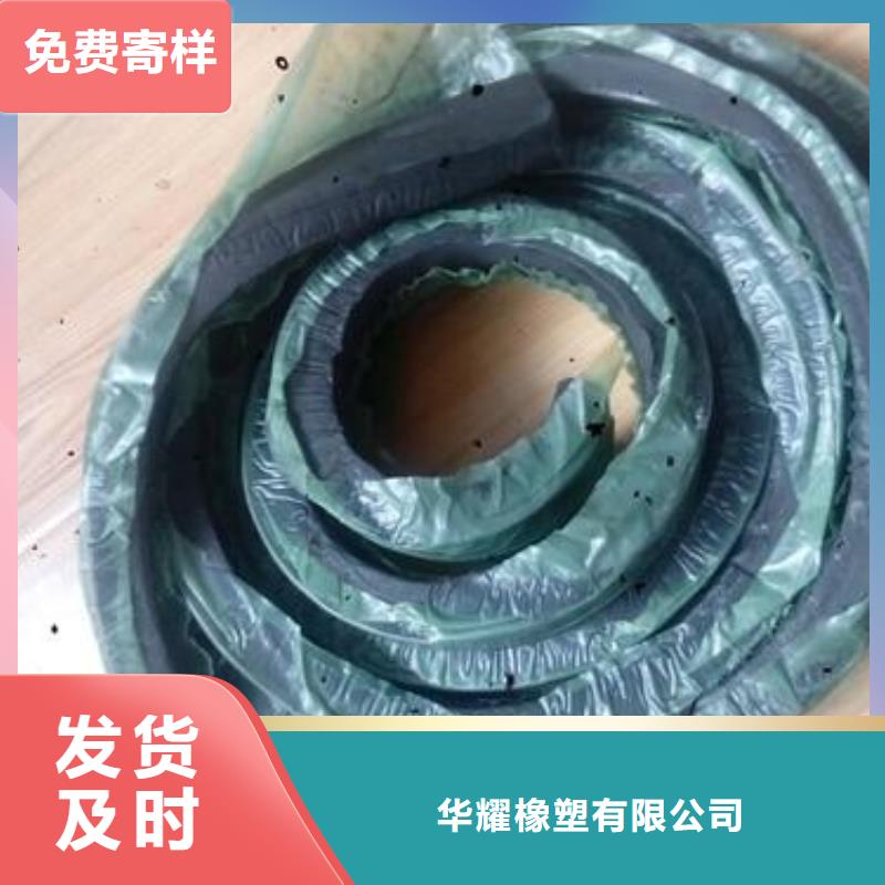 止水条沥青麻绳厂家直销省心省钱