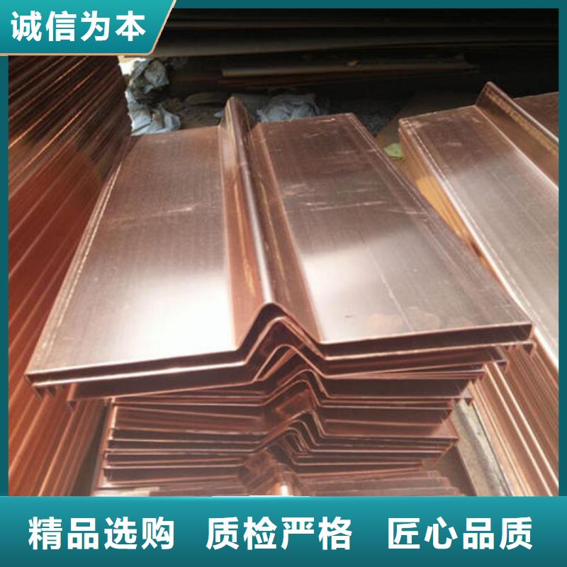 止水铜片_PVC橡塑止水带认准大品牌厂家