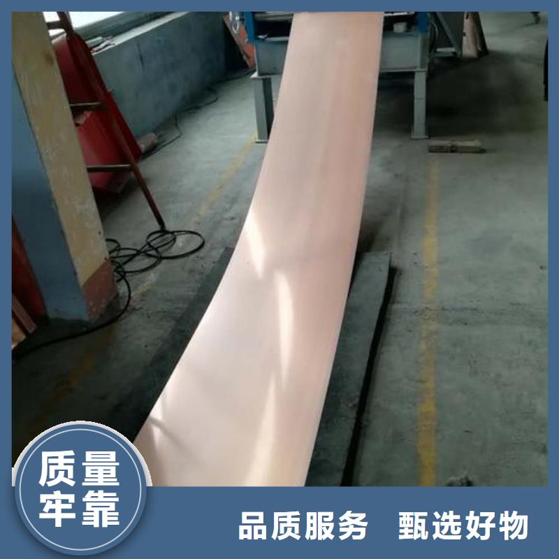 止水铜片_PVC橡塑止水带认准大品牌厂家