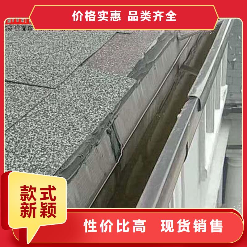 甄选：楼顶雨水管 别墅雨水槽 彩铝成品天沟生产厂家