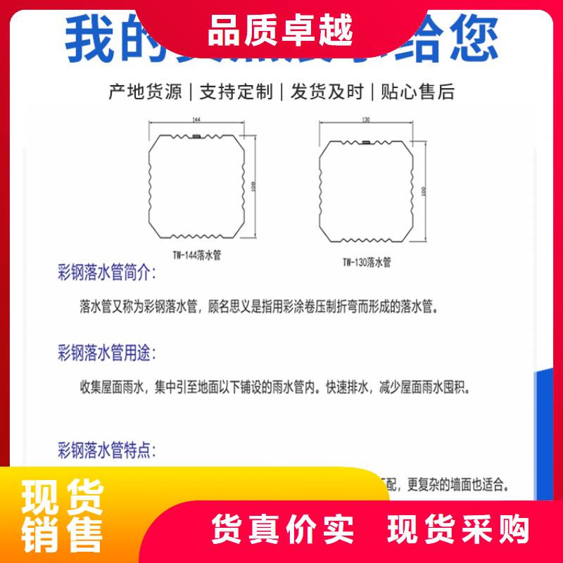 质量可靠的108*144雨水管生产厂家