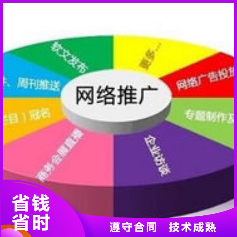 【马云网络网络广告诚信】