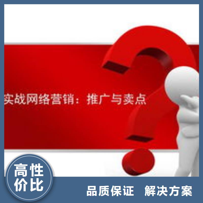 【马云网络】网络销售价格低于同行