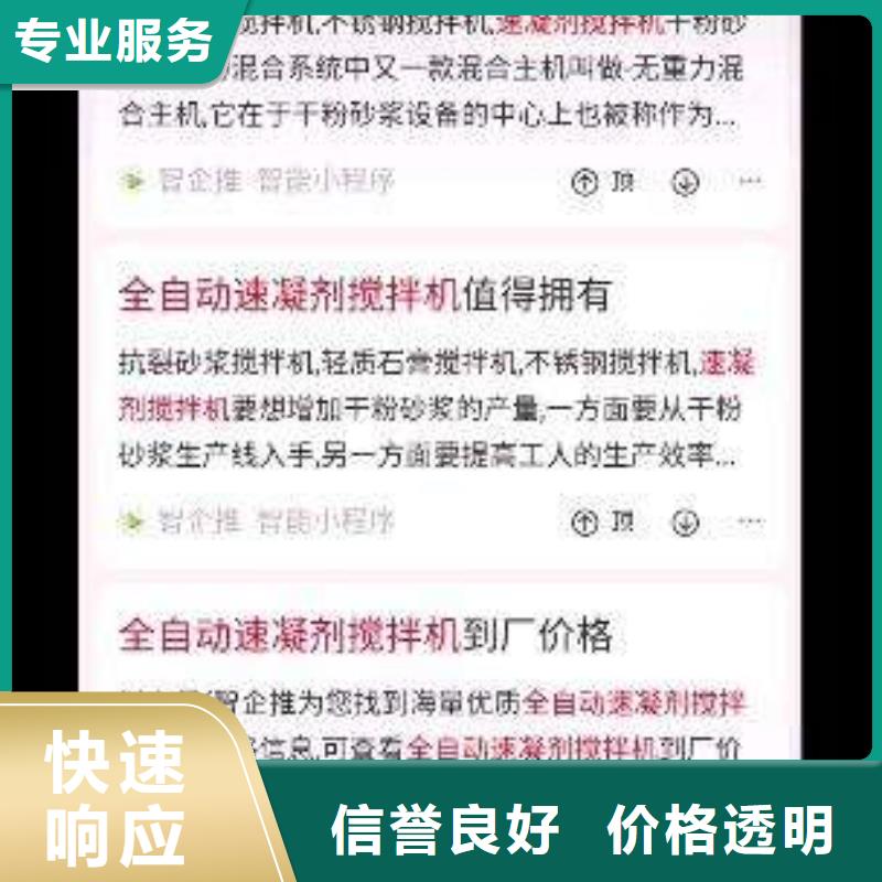 【手机百度,网络推广省钱省时】