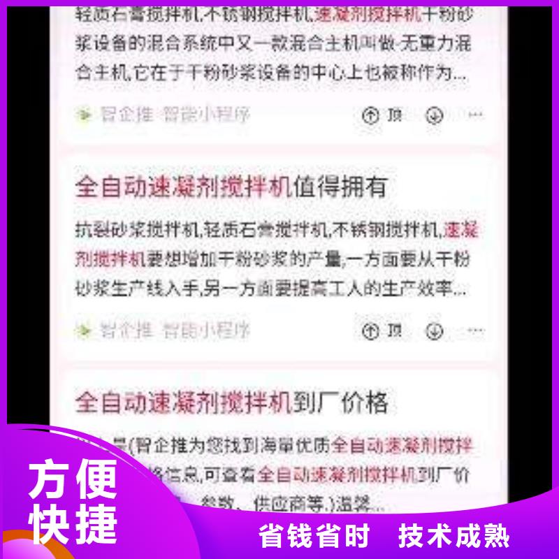 【手机百度】网络公司实力雄厚