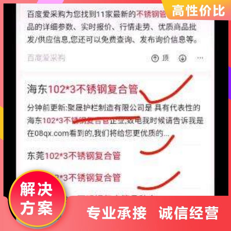 手机百度百度小程序推广技术好