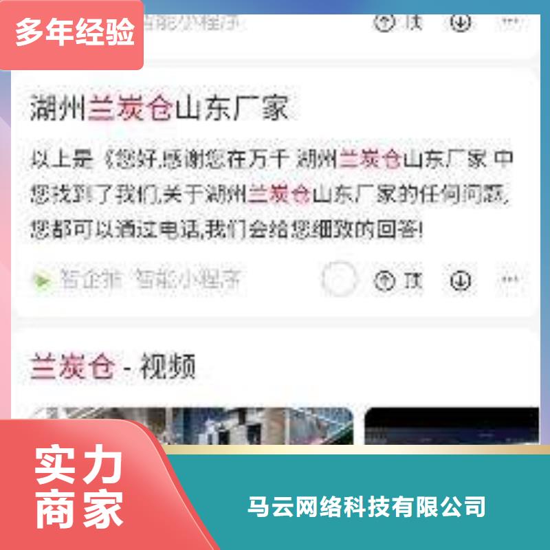 手机百度网络公司拒绝虚高价