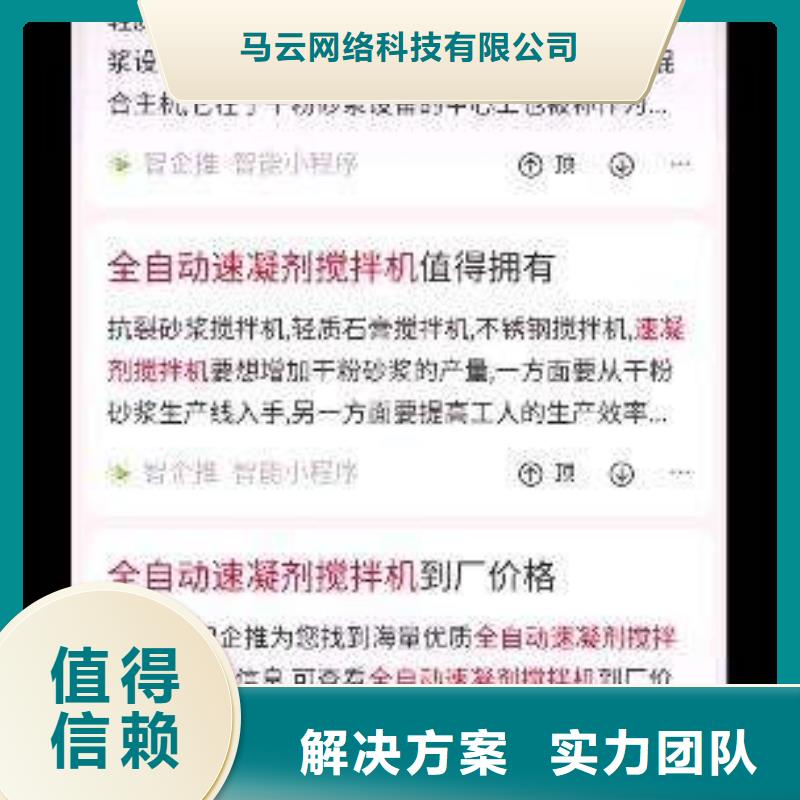 手机百度网络运营经验丰富