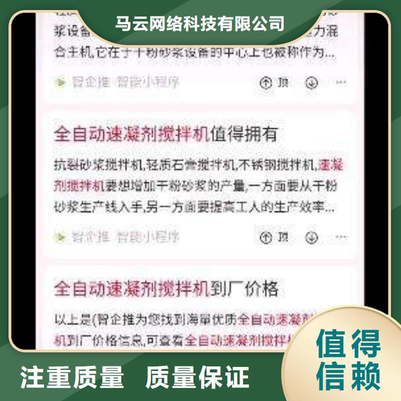 手机百度手机百度推广实力团队