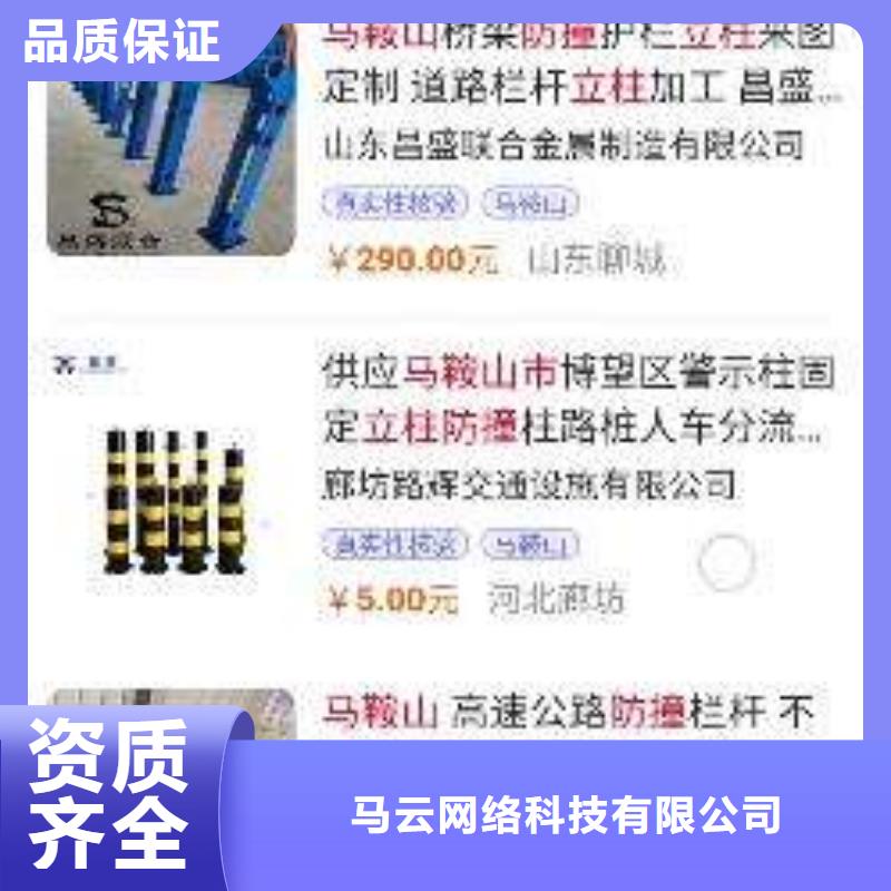 手机百度百度手机智能小程序品质好