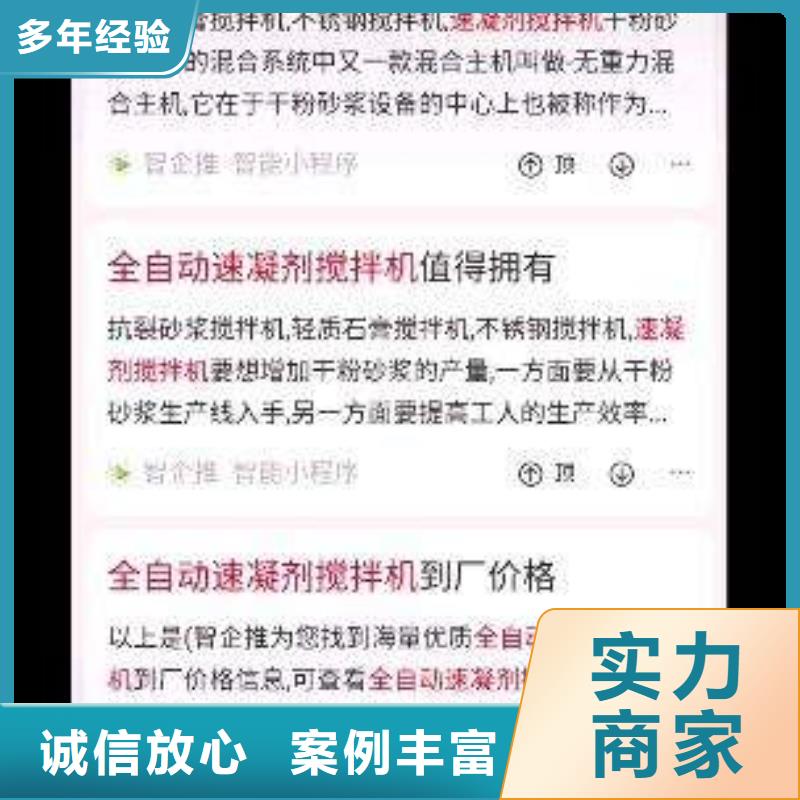 【手机百度】网络运营省钱省时