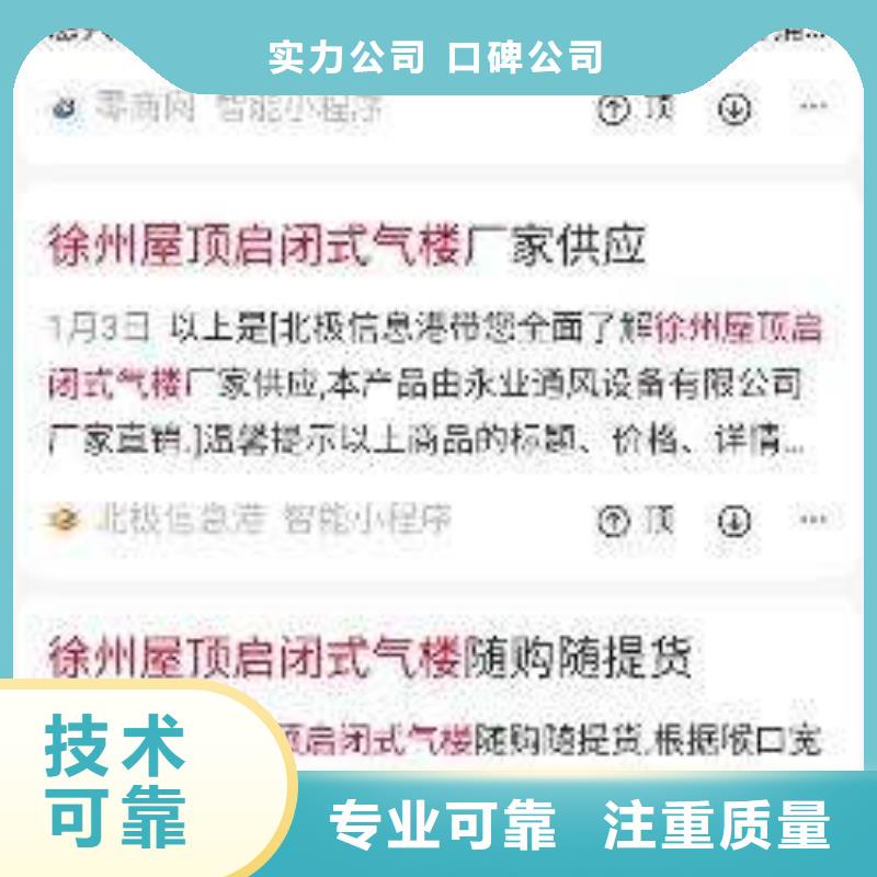 手机百度网络代运营省钱省时