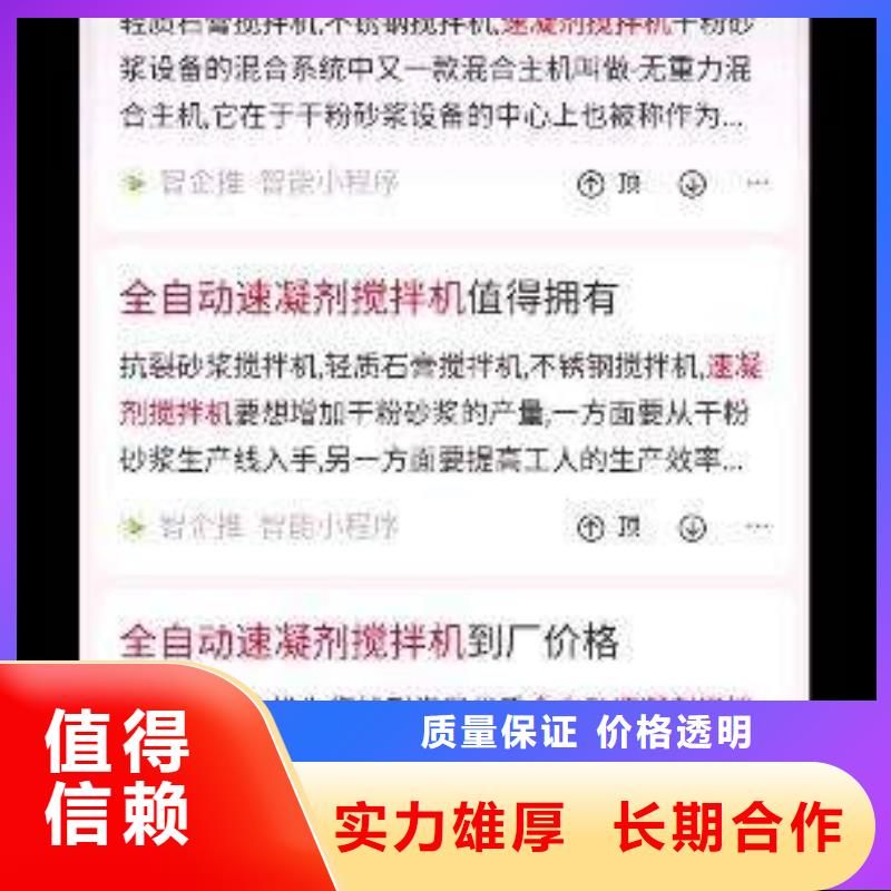 手机百度网络运营品质保证