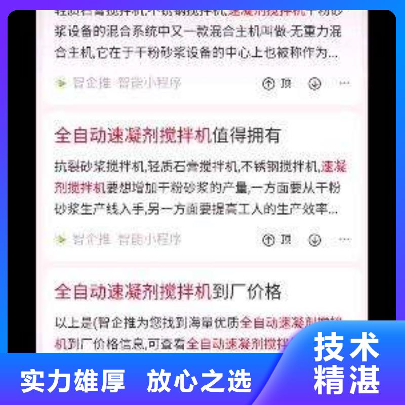 手机百度网络代运营价格透明