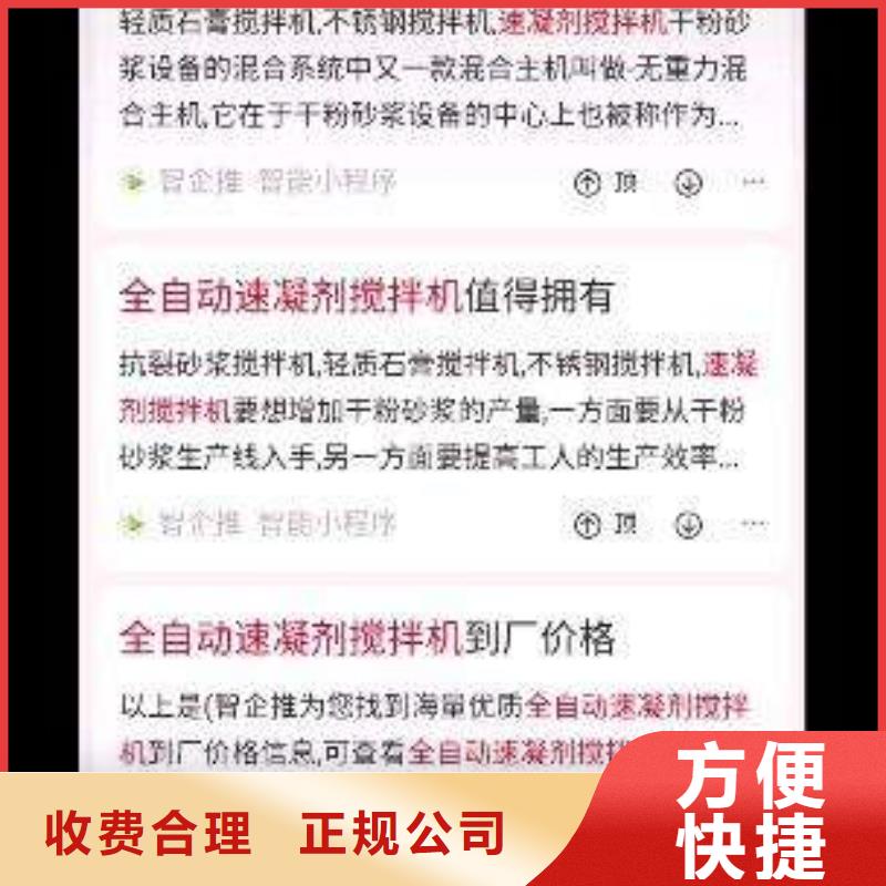 手机百度网络公司行业口碑好