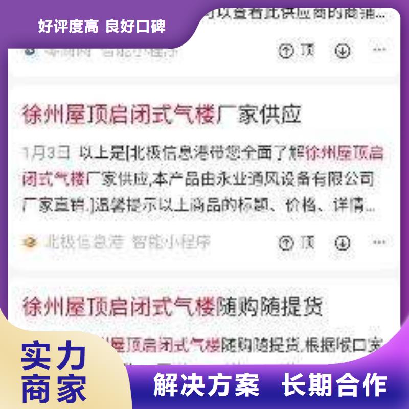 手机百度网络公司技术精湛