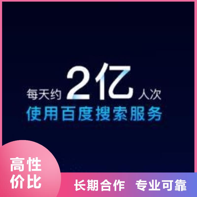 手机百度网络推广高性价比