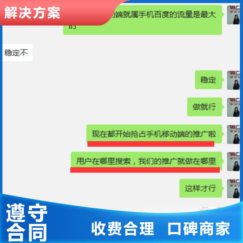 手机百度网络销售省钱省时