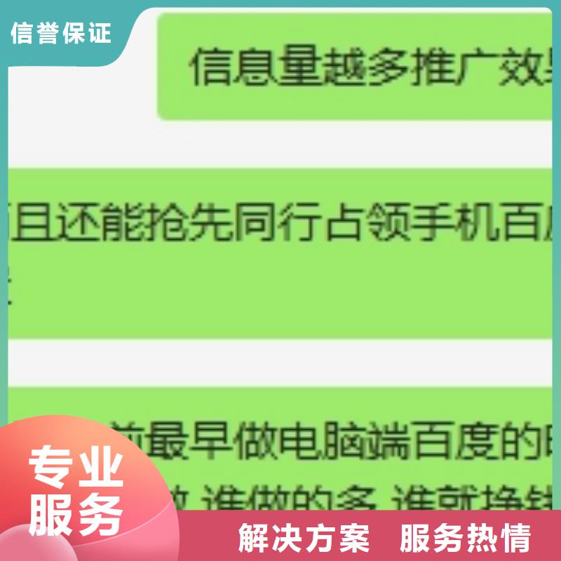 手机百度自媒体运营随叫随到