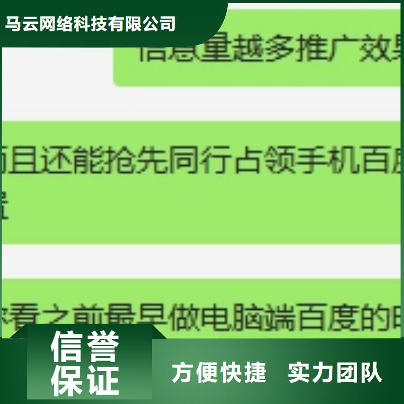 手机百度网络代运营收费合理