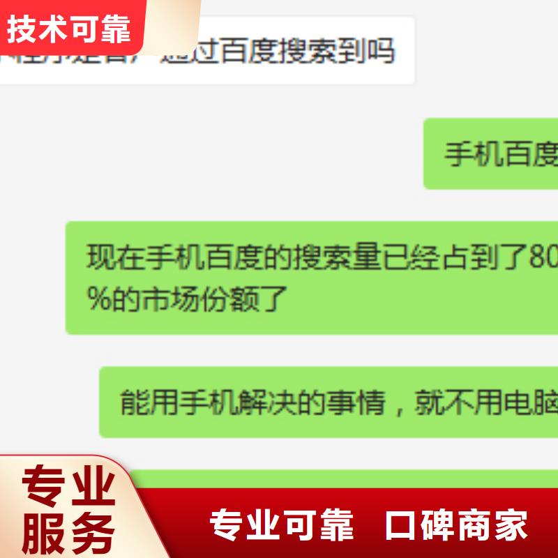 手机百度,b2b平台开户全市24小时服务