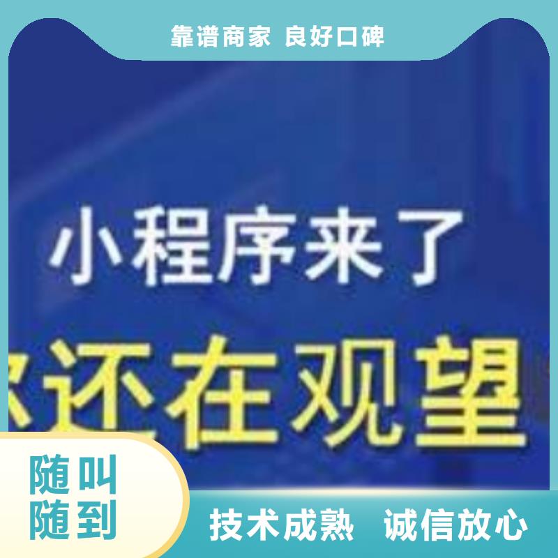 手机百度百度小程序推广免费咨询