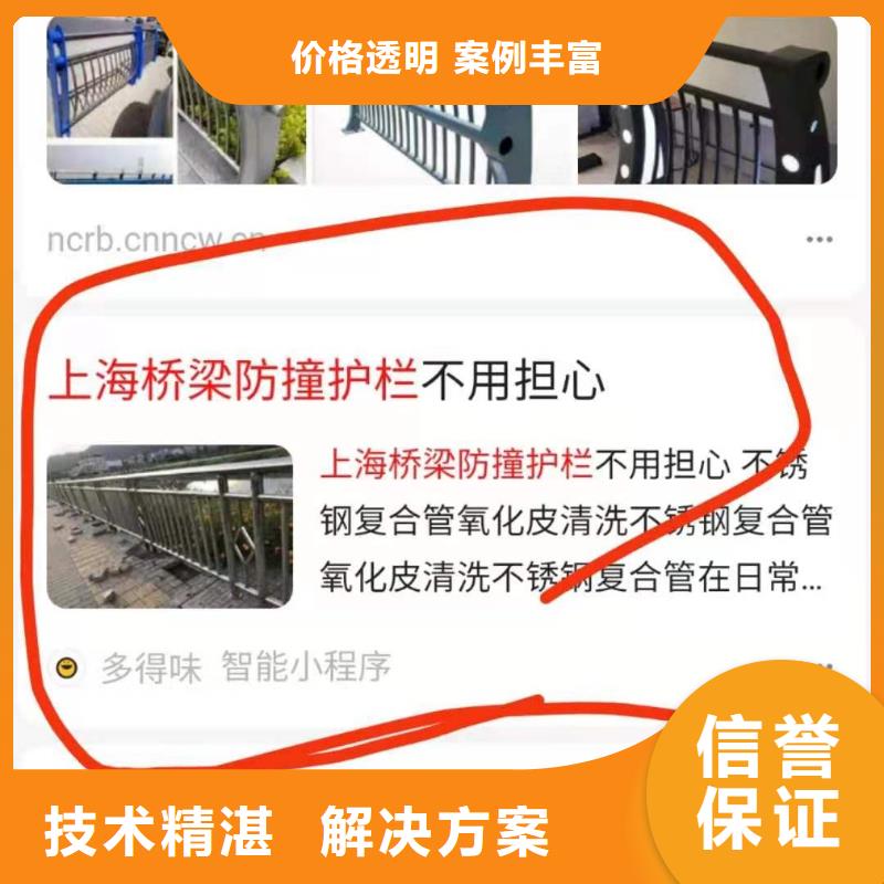 【手机百度】网络代运营诚信经营