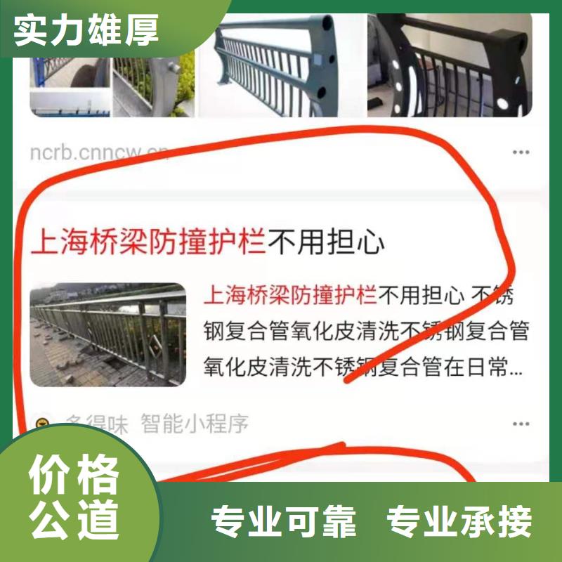 手机百度网络代运营质优价廉