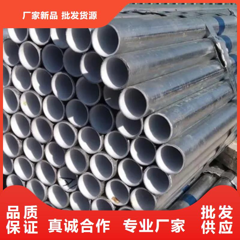 衬塑今日新品