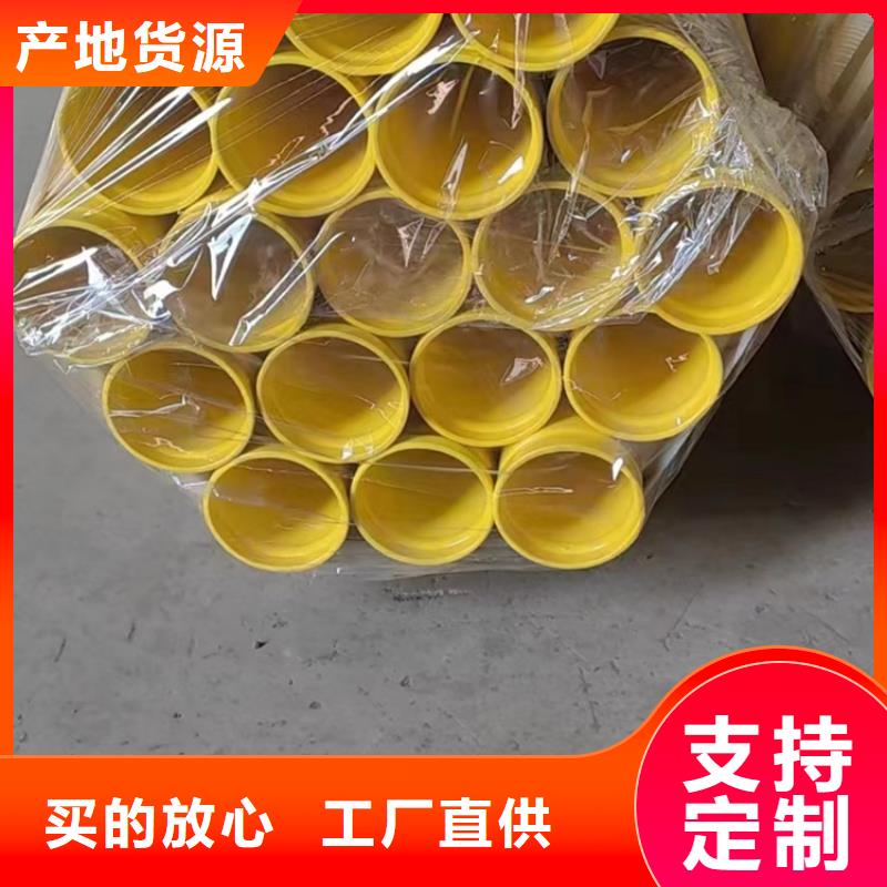 【内外涂塑钢管】涂塑钢管厂家厂家质量过硬