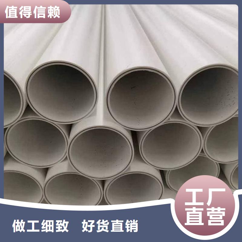 钢塑psp复合钢管的图文介绍