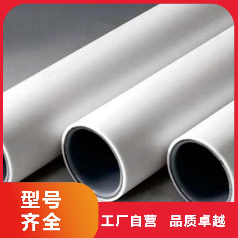 买
psp钢塑复合管请到
psp钢塑复合管厂家