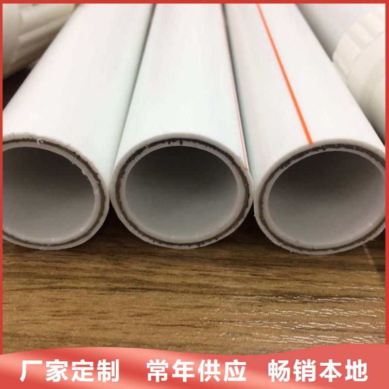 定制
psp钢塑复合钢管的供货商