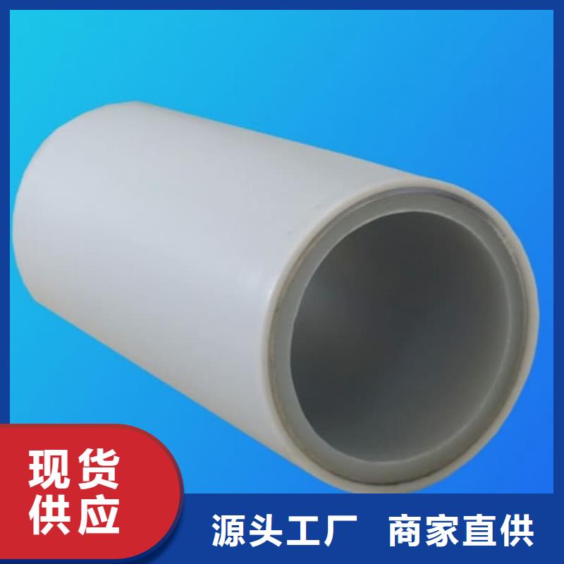 质量可靠的
DN150冷热水系统PSP管销售厂家