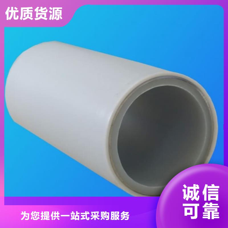 dn150
dn10psp钢塑复合管
dn20psp钢塑复合管价格优势大