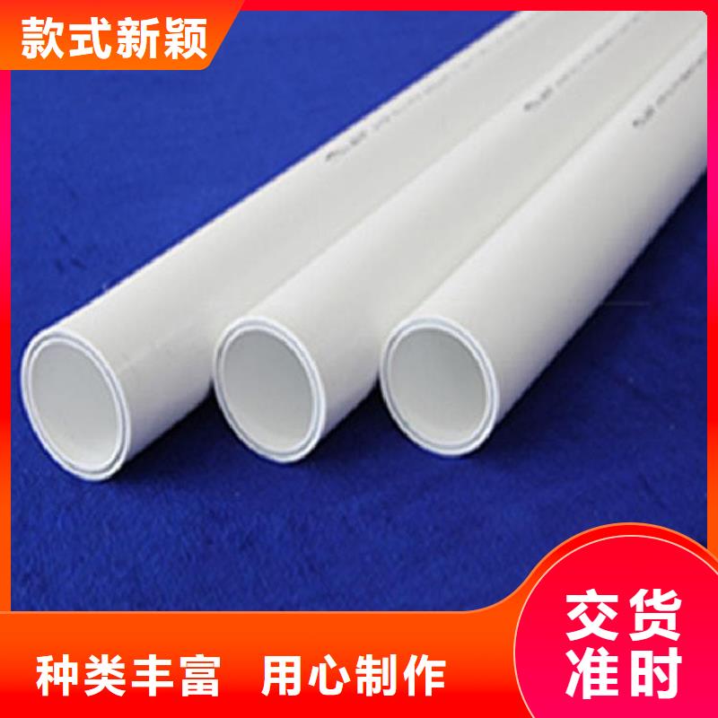 dn150
dn10psp钢塑复合管
dn20psp钢塑复合管选材用心