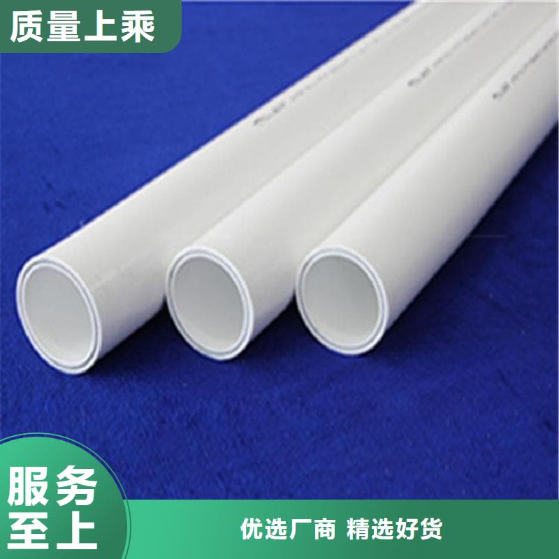  钢塑psp复合钢管一个起售
