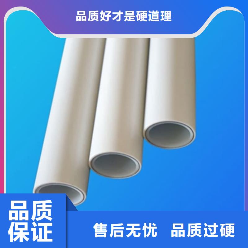 
DN150冷热水系统PSP管-
DN150冷热水系统PSP管经验丰富