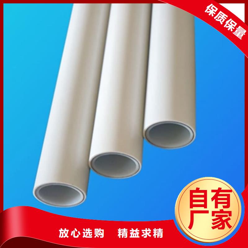 钢塑psp复合钢管-高标准高质量