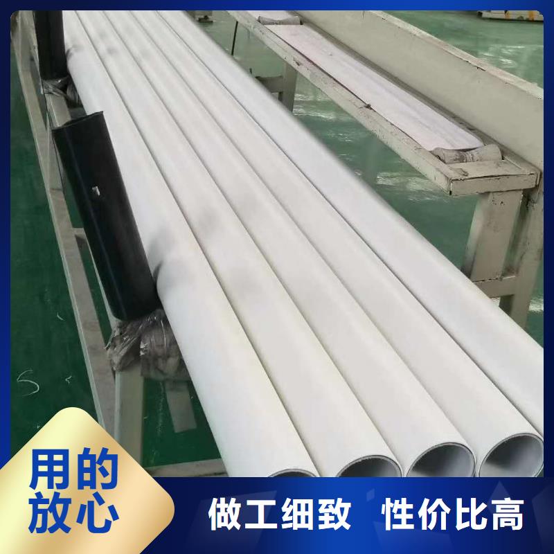 dn150
dn10psp钢塑复合管
dn20psp钢塑复合管厂家定制