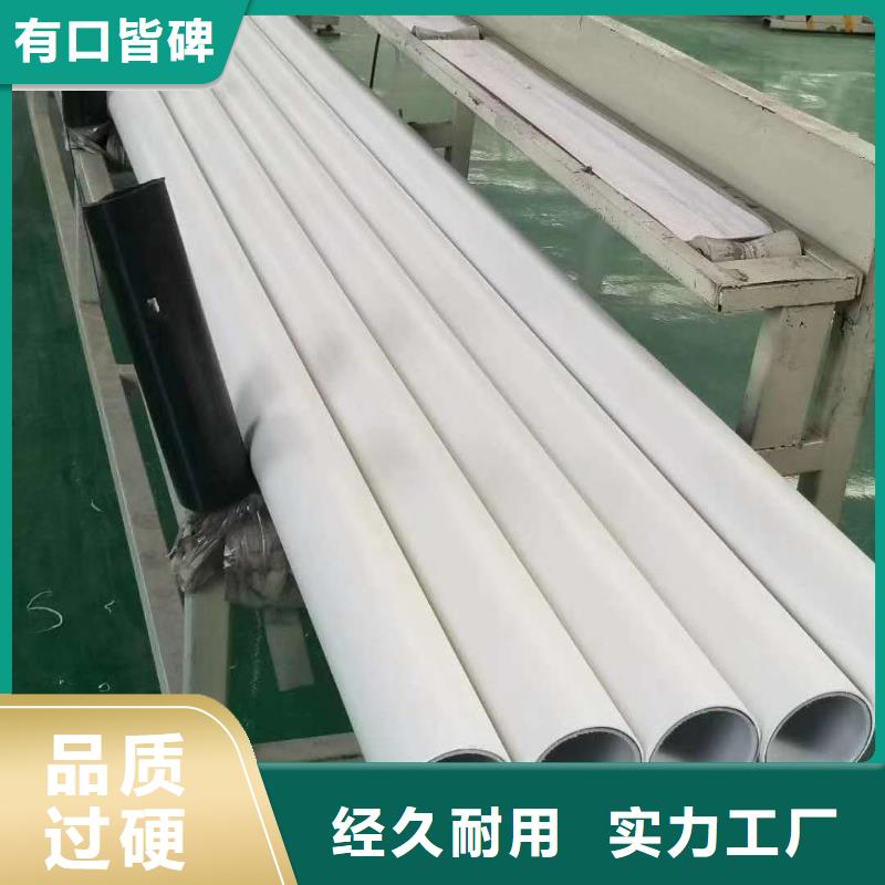 dn150
dn10psp钢塑复合管
dn20psp钢塑复合管厂家批发供应
