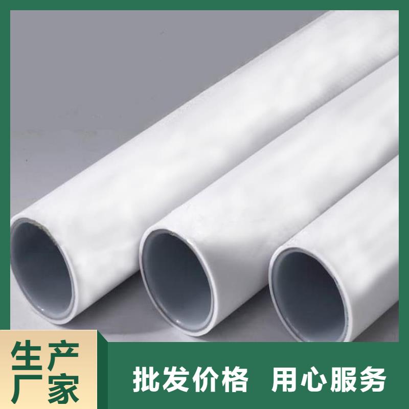 钢塑psp复合钢管实力商家供货稳定