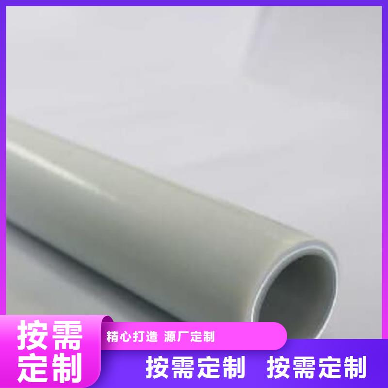 dn150
dn10psp钢塑复合管
dn20psp钢塑复合管生产商
