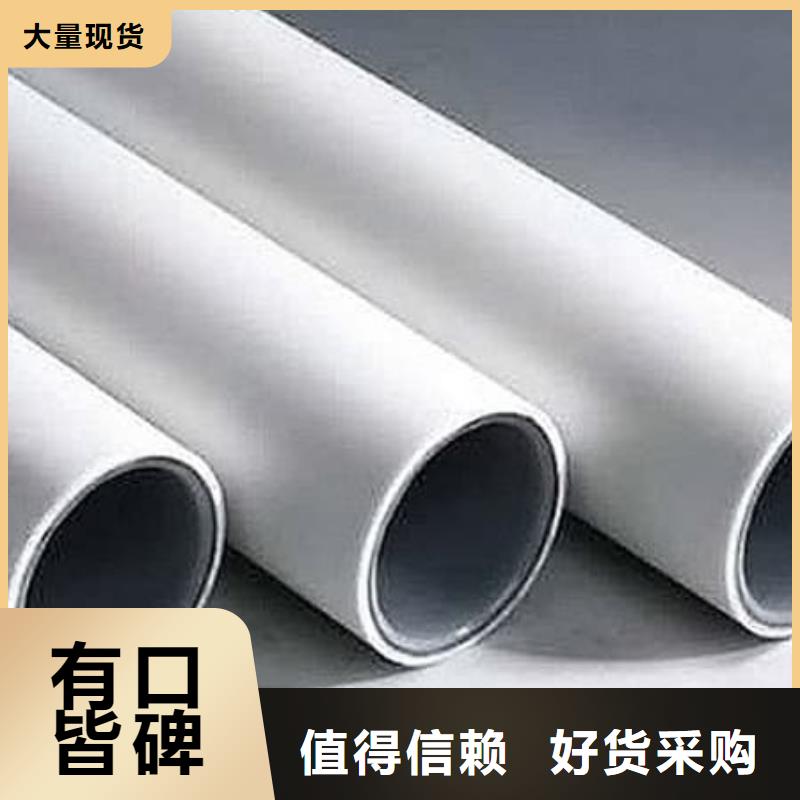 
psp钢塑复合管-
psp钢塑复合管价格优惠