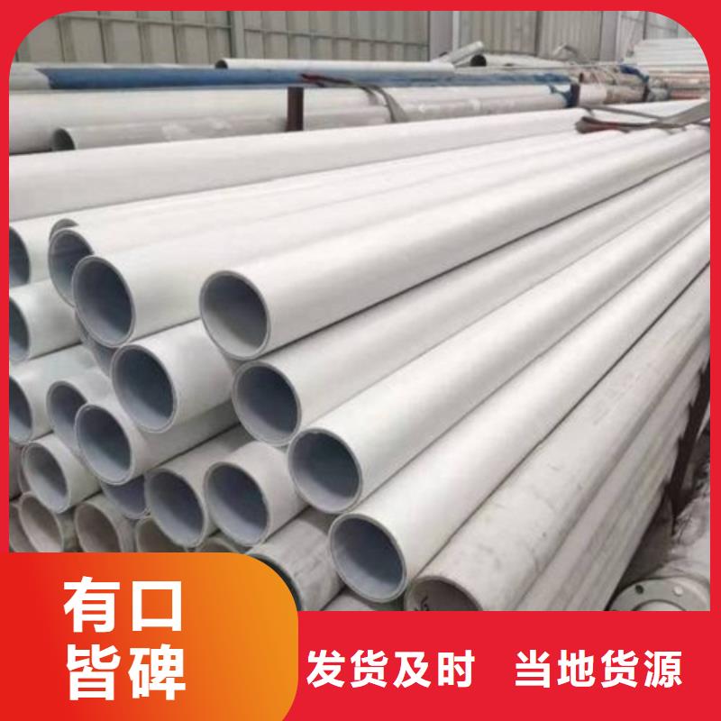 
psp钢塑复合管品质