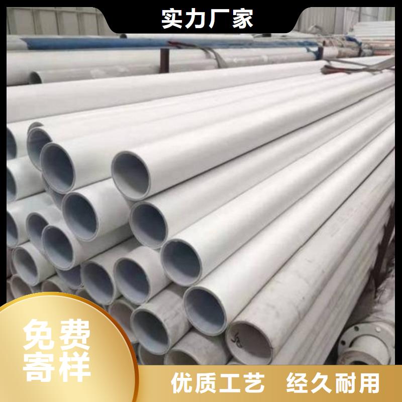  钢塑psp复合钢管一个起售